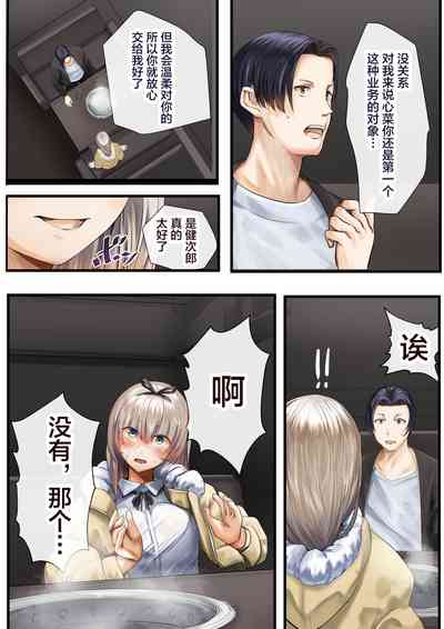 第30頁圖