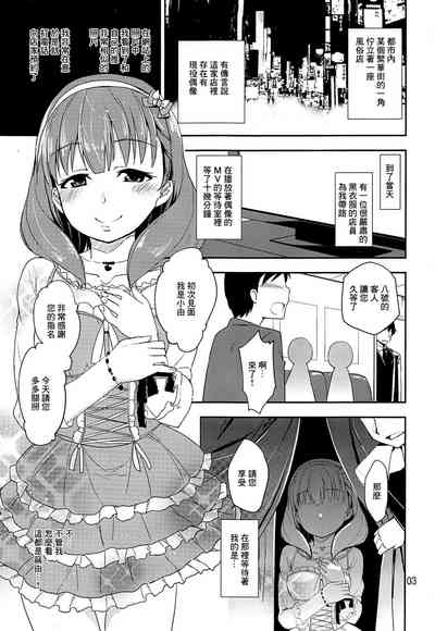 第2页图