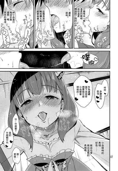 第6页图