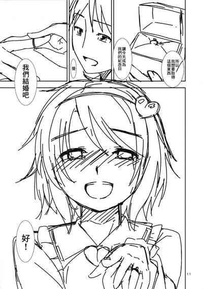第10页图