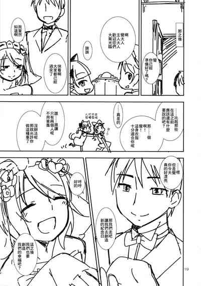 第18页图