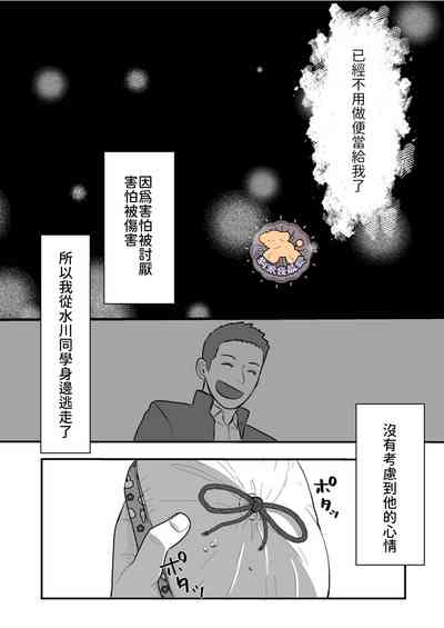 第30頁圖