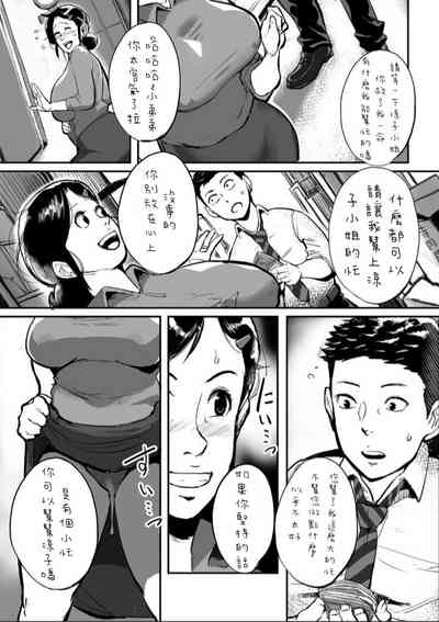 第6页图