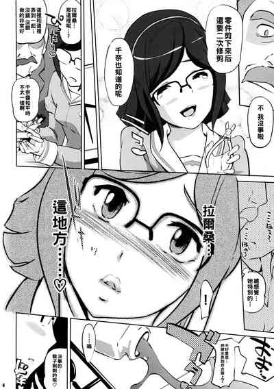 第6頁圖