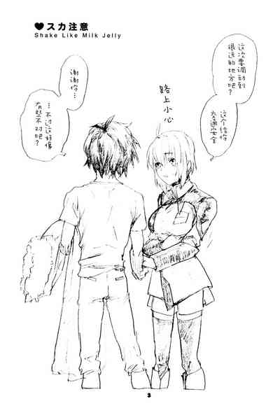 第2页图