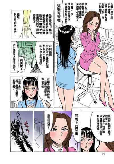 第6頁圖