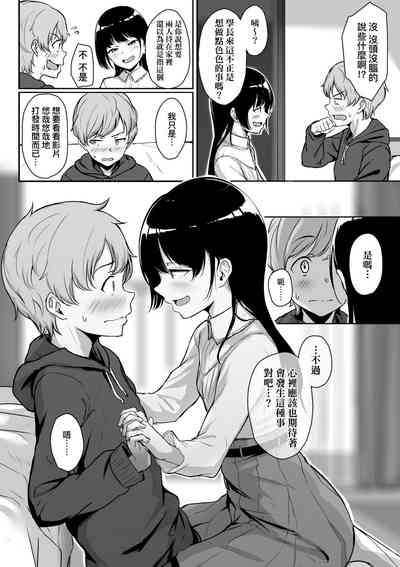 第18頁圖