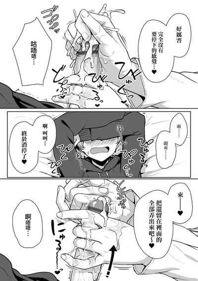 第30頁圖
