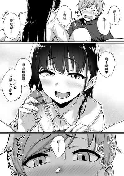 第38頁圖