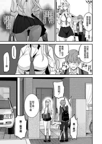 第10页图