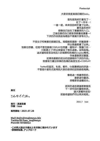 第42页图