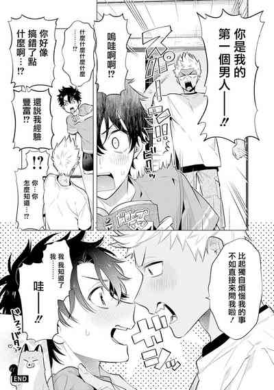 第74页图