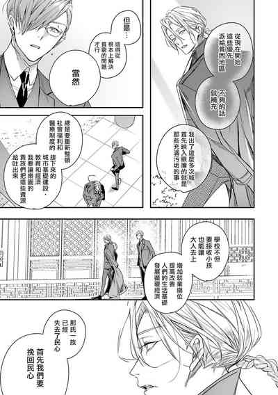 第30頁圖