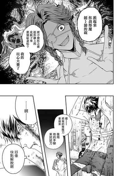 第38頁圖