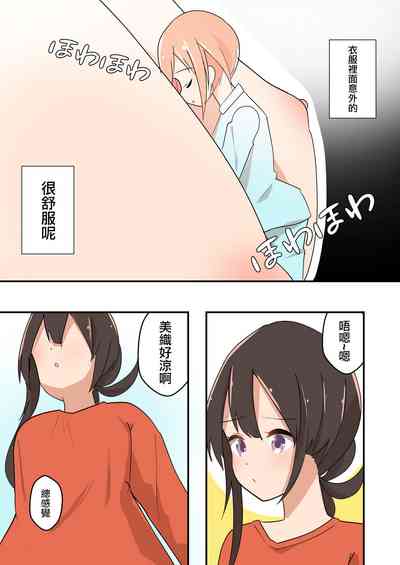 第50頁圖
