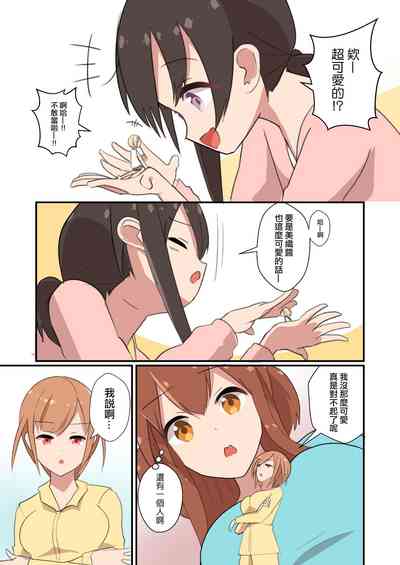 第6頁圖