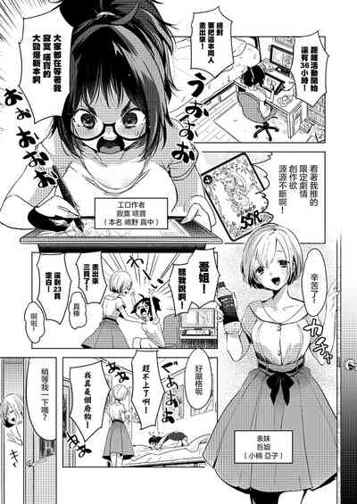 第2页图