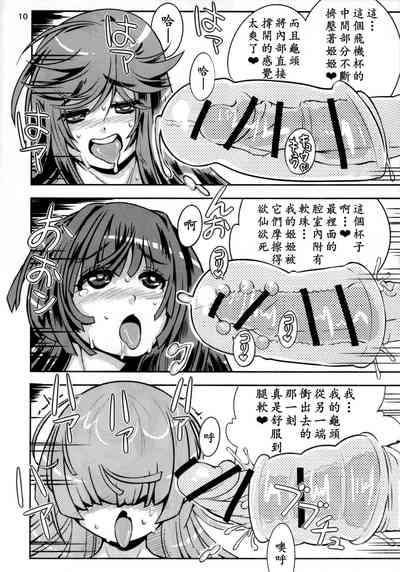 第10頁圖