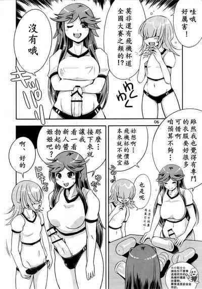 第6頁圖