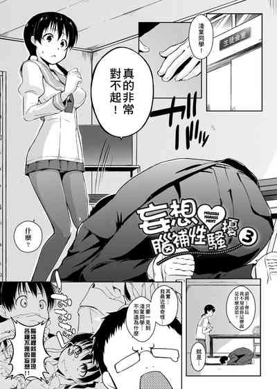 第110页图