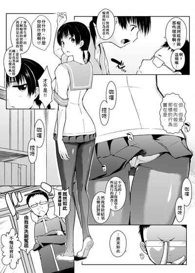 第74页图