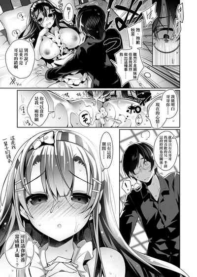 第146頁圖