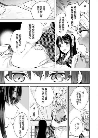 第82頁圖
