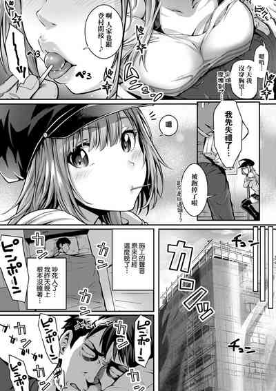 第102頁圖