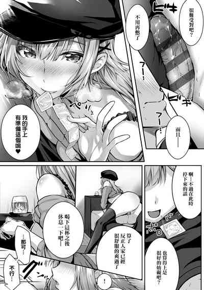 第110頁圖