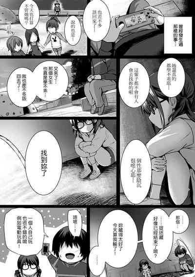 第210頁圖