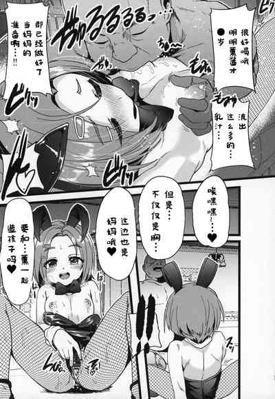 第10页图