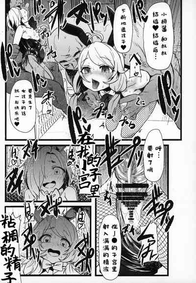 第38页图