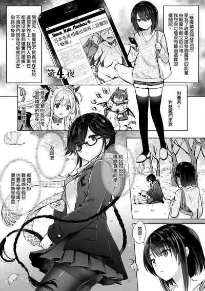 第74頁圖