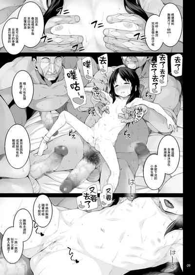 第10頁圖