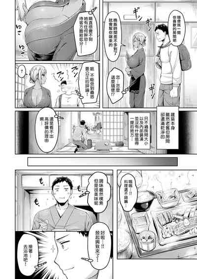 第2页图
