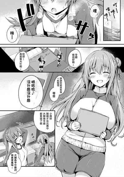 第2頁圖