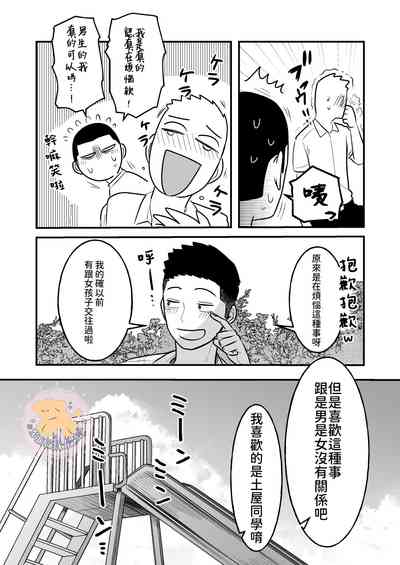 第14页图