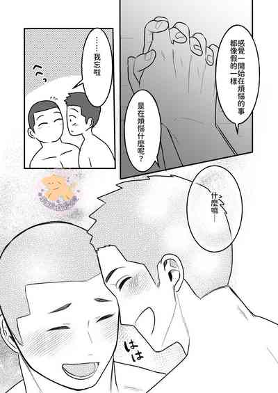 第38页图