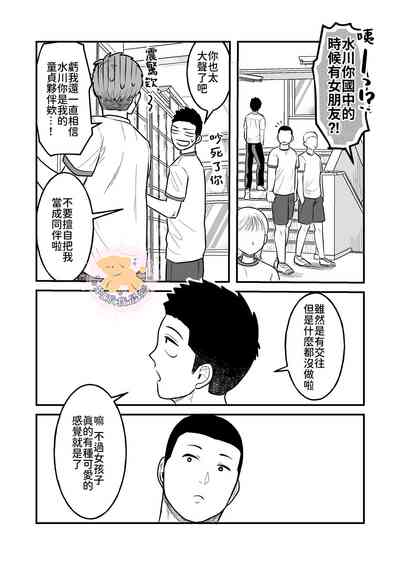 第6页图