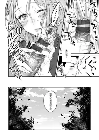 第14頁圖