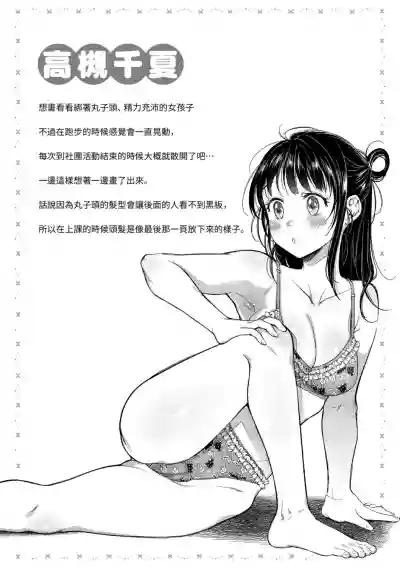 第170頁圖
