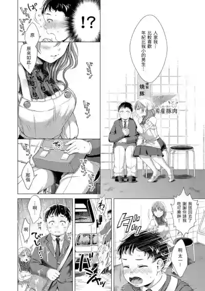 第174頁圖