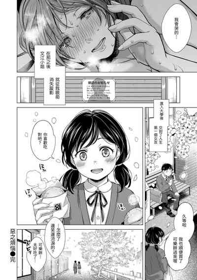 第190頁圖