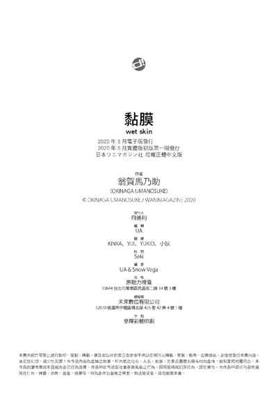 第194頁圖