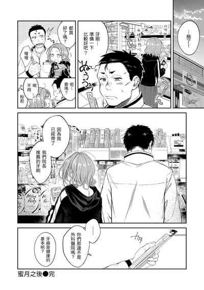 第42頁圖