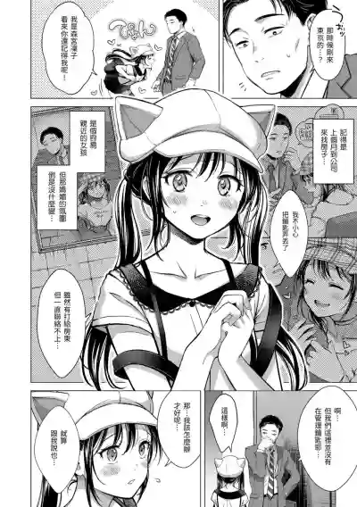 第70頁圖