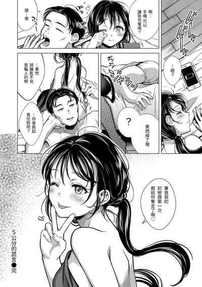 第86頁圖