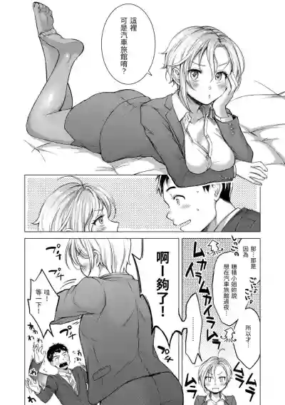 第94頁圖