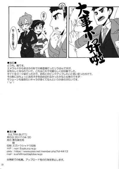 第22頁圖