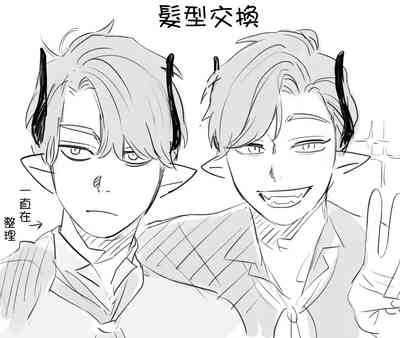 第86頁圖